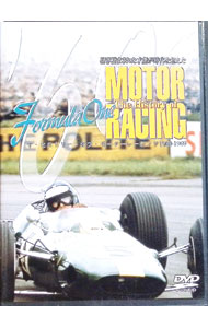 &nbsp;&nbsp;&nbsp; ザ・ヒストリー・オブ・モーターレーシング　1960−1969 の詳細 発売元: ユーロピクチャーズ カナ: ザヒストリーオブモーターレーシング19601969 / ジャックブラハム ディスク枚数: 1枚 品番: EM041 リージョンコード: 2 発売日: 2004/07/23 映像特典: 関連商品リンク : ジャック・ブラハム ユーロピクチャーズ