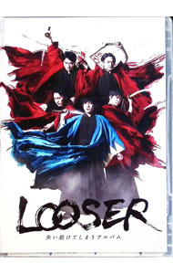 【中古】舞台　LOOSER　失い続けてしまうアルバム / 崎山つばさ【出演】