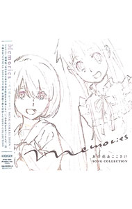 【中古】Memories−あの花＆ここさけ　SONG　COLLECTION− / 超平和バスターズ