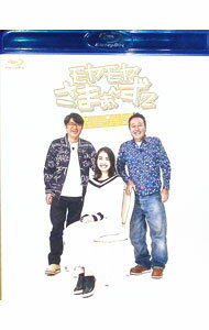 ����šۡ�Blu−ray�ۥ���䤵�ޤ�−��2��ʡ�ĥ���´�ȥ��ڥ���롡�ǥ��쥯���������å��� / ���Ф����Х饨�ƥ���