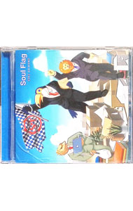&nbsp;&nbsp;&nbsp; Soul　Flag（通常盤B） の詳細 発売元: 株式会社ポニーキャニオン アーティスト名: 下野紘 カナ: ソウルフラッグツウジョウバンビー SOUL FLAG / シモノヒロ SHIMONO HIRO ディスク枚数: 1枚 品番: PCCG01830 発売日: 2019/10/23 曲名Disc-11.　Soul　Flag2.　ストーリー3.　Soul　Flag（アニメ　edit）4.　Soul　Flag（Inst．）5.　ストーリー（Inst．） 関連商品リンク : 下野紘 株式会社ポニーキャニオン