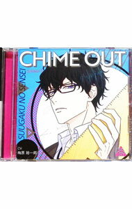 ����š�CHIME��OUT��Lesson��5�����ؤΥ��󥻥� / �߸�͵��Ϻ