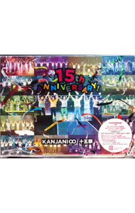 【中古】十五祭　初回限定盤/ 関ジャニ∞【出演】