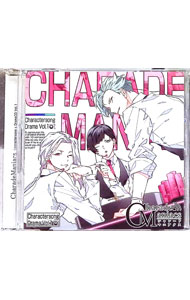 【中古】【全品10倍！6/20限定】「CharadeManiacs」キャラクターソング＆ドラマVol．1 / ゲーム