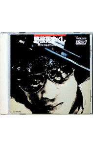 ����šۡ���ûह�٤��ץ��ꥸ�ʥ롦������ɥȥ�å� / ������ɥȥ�å�