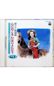 ����š۲ΤΤʤ����ض�−���ˤΤ���ҤФ����ǥ�Vol��1 / ����˥Х�