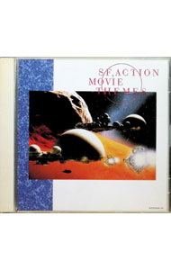 【中古】SFアクション映画音楽　ベスト / オムニバス