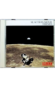 【中古】決定盤！SF＆アクション映画音楽 / その他