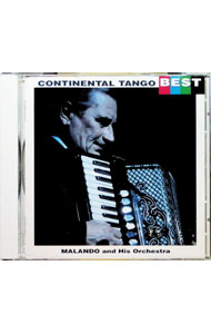&nbsp;&nbsp;&nbsp; バラのタンゴ−コンチネンタル・タンゴ・ベスト の詳細 発売元: マーキュリー・ミュージックエンタテインメント アーティスト名: マランド楽団 カナ: バラノタンゴ／コンチネンタル　タンコ / マランドガクダ ディスク枚数: 1枚 品番: PHCA6116 発売日: 1992/12/21 曲名Disc-11.　碧空2.　奥様お手をどうぞ3.　バラのタンゴ4.　真珠採りのタンゴ5.　夜のタンゴ6.　小さな喫茶店7.　オレ・グワッパ8.　ジェラシー9.　夜のヴァイオリン10.　小雨降る径11.　イタリーの庭12.　ジプシーの嘆き13.　ブルー・タンゴ14.　カプリ島15.　ラ・ヴィオレテラ（花売り娘）16.　モンテ・カルロの一夜17.　月下の蘭18.　カベシータ19.　ヴィオレッタに捧げし歌20.　マドンナの宝石 関連商品リンク : マランド楽団 マーキュリー・ミュージックエンタテインメント