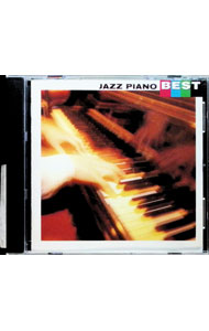 【中古】枯葉−ジャズ・ピアノ・ベスト / オムニバス