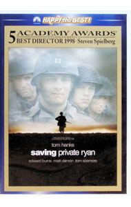 【中古】プライベート・ライアン / スティーヴン・スピルバーグ【監督】