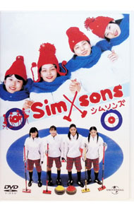 【中古】シムソンズ / 佐藤祐市【監督】