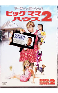 【中古】ビッグママ・ハウス2 / ジョン・ホワイトセル【監督】...