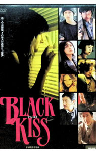 【中古】ブラックキス / 手塚眞【監督】