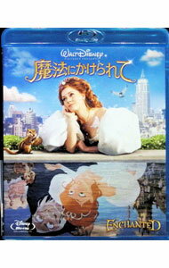 【中古】【Blu−ray】魔法にかけられて / ケヴィン リマ【監督】