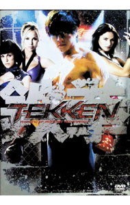 【中古】TEKKEN−鉄拳− / ドワイト・リトル【監督】