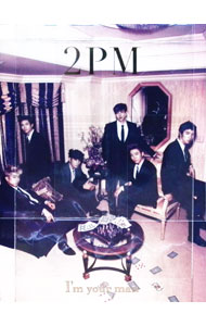【中古】【CD＋DVD】I’m　your　man / 2PM