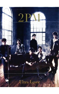 &nbsp;&nbsp;&nbsp; 【CD＋DVD】Ultra　Lover　初回限定A の詳細 発売元: アリオラジャパン アーティスト名: 2PM カナ: ウルトララヴァーショカイゲンテイエー ULTRA LOVER / トゥーピーエム 2PM ディスク枚数: 2枚 品番: BVCL269 発売日: 2011/11/02 曲名Disc-11.　Ultra　Lover2.　I’ll　be　back（Japanese　ver．）3.　Ultra　Lover（without　main　vocal）4.　I’ll　be　back（Japanese　ver．｜without　main　vocal） 関連商品リンク : 2PM アリオラジャパン