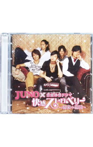 【中古】believe．．．−君を信じて− / JUNHO