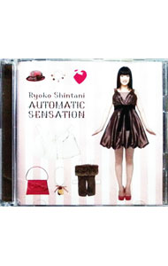 【中古】【CD＋DVD】AUTOMATIC　SENSATION / 新谷良子