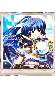 【中古】「アクエリアンエイジ　魔力の氷嶺」テーマ曲−無重力アリア / 榊原ゆい