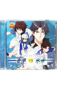 【中古】ミュージカル「テニスの王子様」青学vs氷帝 / ミュージカル