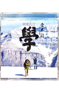 &nbsp;&nbsp;&nbsp; WOWOW開局20周年記念番組　ドラマWスペシャル　倉本聰「學」ORIGINAL　SOUNDTRACK の詳細 発売元: 株式会社デフスターレコーズ アーティスト名: サウンドトラック カナ: ワウワウカイキョク20シュウネンキネンバングミドラマダブルスペシャルクラモトソウガクオリジナルサウンドトラック / サウンドトラック ディスク枚数: 1枚 品番: DFCL1836 発売日: 2012/01/25 曲名Disc-11.　「學」メインテーマ2.　レクイエム−祖父の遺言−3.　學・旅立ち4.　捜索5.　かやの手紙6.　緊迫｜危機7.　レクイエム（Cello　Solo）8.　祖父の残した手紙9.　學・旅立ち−遥かなる大地−10.　回想11.　Night　Dreams12.　Deep　Forest13.　祖父の死14.　Night　Guitars15.　レクイエム（Strings　Adagio）16.　學・旅立ち（Piano　Solo）17.　Learning　to　Live18.　ママのセーター 関連商品リンク : サウンドトラック 株式会社デフスターレコーズ