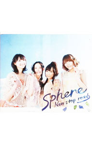 &nbsp;&nbsp;&nbsp; 【CD＋DVD】Non　stop　road／明日への帰り道 の詳細 発売元: ランティス アーティスト名: スフィア カナ: ノンストップロードアスヘノカエリミチ / スフィア SPHERE ディスク枚数: 2枚 品番: LASM34134 発売日: 2012/04/25 曲名Disc-11.　Non　stop　road（TVアニメ「夏色キセキ」オープニングテーマ）2.　明日への帰り道（TVアニメ「夏色キセキ」エンディングテーマ）3.　Non　stop　road（Off　Vocal）4.　明日への帰り道（Off　Vocal） 関連商品リンク : スフィア ランティス