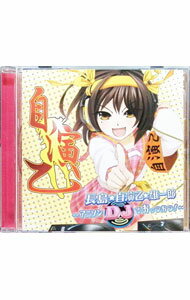 ����š�Ĺ������鲵��ͺ��Ϻ−���˥���DJ�Ǥ��äĤ��ġ�− / ���˥�