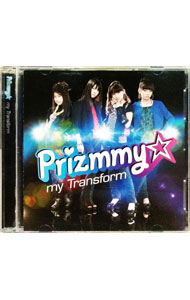 【中古】my　Transform / Prizmmy☆