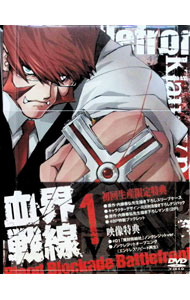 楽天市場】血界戦線 特典（アニメ｜DVD）：CD・DVDの通販