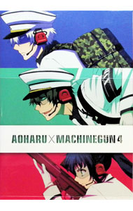 【中古】青春×機関銃（4）　初回限定版/ 中野英明【監督】