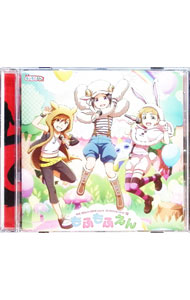 &nbsp;&nbsp;&nbsp; 「アイドルマスター　SideM」THE　IDOLM［＠］STER　SideM　ST［＠］RTING　LINE−13　もふもふえん の詳細 発売元: 株式会社ランティス アーティスト名: もふもふえん カナ: アイドルマスターサイドエムジアイドルマスターサイドエムスターティングライン13モフモフエン / モフモフエン ディスク枚数: 1枚 品番: LACM14393 発売日: 2016/10/26 曲名Disc-11.　うぇるかむ・はぴきらパーク！2.　Drama　part　1〜もふもふえん〜3.　もっふ・いんざぼっくす♪4.　Drama　part　2〜もふもふえん＆F−LAGS〜5.　DRIVE　A　LIVE（もふもふえん　ver．） 関連商品リンク : もふもふえん 株式会社ランティス