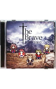 【中古】「勇者ヨシヒコと導かれし七人」OPテーマ−The　Brave / JAM　Project