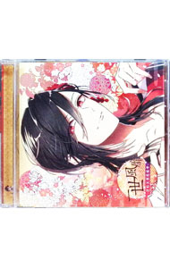 【中古】極上の美男との恋に溺れるCD 「一世風靡-逆転大奥恋絵巻-」 第一幕 涼風 / 乙女系