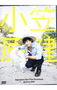 【中古】Ogasawara　Ken　First　Photobook　小笠原健　Making　DVD / 小笠原健【出演】