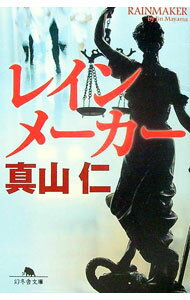 ����šۥ쥤��᡼���� / ������