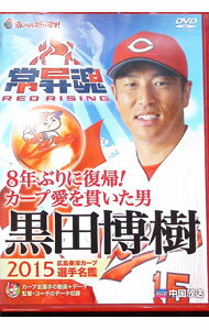 ����š۵��ĸ�ǧ 2015���������Υ����ס�����̾�ա��ﾺ�� / �������