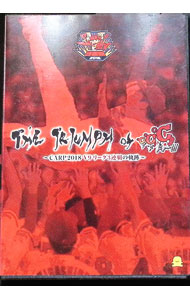 ����š�THE��TRIUMPH��of������−CARP2018��V9���꡼��3Ϣ�Ƥε���− / �ݲ¹��ڽб��