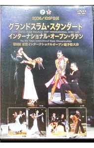 【中古】2006／IDSF公認　グランドスラム・スタンダード　インタ－ナショナル・オープン・ラテン　第8回　東京インターナショナルオープン選手権大会 / その他