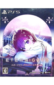 【中古】PS5【CD・カード5枚付】Eternights： Deluxe Edition