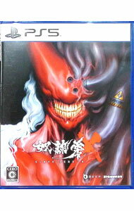 【中古】PS5【マニュアル・操作カード付】SLAVE　ZERO　X