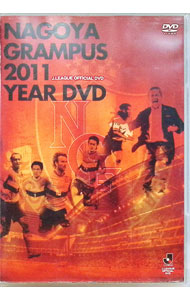&nbsp;&nbsp;&nbsp; "名古屋グランパスイヤーDVD　2011　先行予約限定版" の詳細 発売元: データスタジアム カナ: ナゴヤグランパスイヤーディーブイディー2011センコウヨヤクゲンテイバン / スポーツカクトウギ ディスク枚数: 2枚 品番: DSSV085 リージョンコード: 2 発売日: 2001/01/01 映像特典: 関連商品リンク : スポーツ・格闘技 データスタジアム