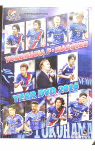 【中古】横浜F・マリノスイヤーDVD2016 / 横浜F・マリノス【出演】