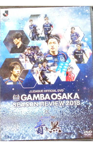 &nbsp;&nbsp;&nbsp; "ガンバ大阪　シーズンレビュー2018×ガンバTV　青と黒" の詳細 発売元: Data　Stadium カナ: ガンバオオサカシーズンレビュー2018ガンバティーヴィーアオトクロ / ガンバオオサカ ディスク枚数: 1枚 品番: DSSV385 リージョンコード: 2 発売日: 2019/04/26 映像特典: 関連商品リンク : ガンバ大阪 Data　Stadium
