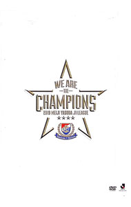 &nbsp;&nbsp;&nbsp; "【スリーブケース付】横浜F・マリノス　THE　DAY　DVD　2019" の詳細 発売元: Data　Stadium カナ: ヨコハマエフマリノスザデイディーブイディー2019 / ヨコハマエフマリノス ディスク枚数: 3枚 品番: DSSV494 リージョンコード: 2 発売日: 2020/03/31 映像特典: 関連商品リンク : 横浜F・マリノス Data　Stadium