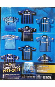 【中古】【特典DVD・三方背ケース付】ガンバ大阪30周年記念オフィシャルDVD　GAMBA　OSAKA　1991−2021 ..