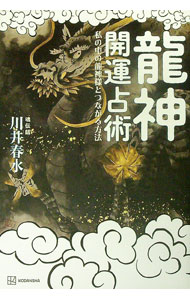 ����š�ζ��������� / ���տ�