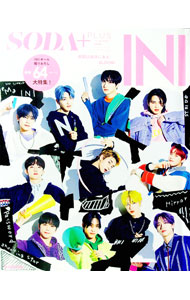 【中古】SODA＋PLUS　vol．10 / ぴあ