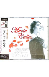 &nbsp;&nbsp;&nbsp; マリア・カラス−ある晴れた日に− の詳細 発売元: ピジョン アーティスト名: マリア・カラス カナ: マリアカラスアルハレタヒニ / マリアカラス ディスク枚数: 1枚 品番: FX1065 発売日: 1981/01/01 関連商品リンク : マリア・カラス ピジョン
